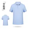 Camisa polo de secado rápido para hombre para verano, camiseta deportiva transpirable con cuello tipo polo, casual de negocios de color liso y manga corta, personalizable con logo