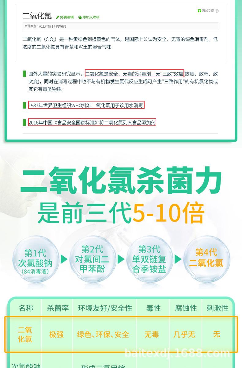 冷冻详情_06.jpg