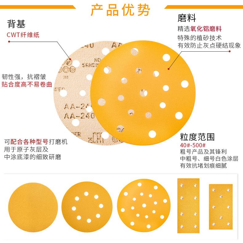 详情_10.jpg