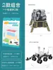 Modelo de Papel Dongfanghong-1 Satélite Artificial Kit DIY Ensamblaje Zhurong Rover Marciano Astronauta Espacial