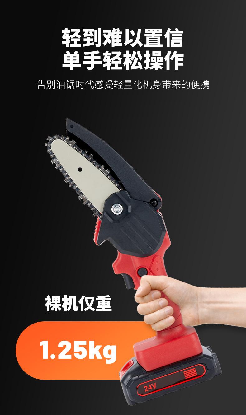 详情_12.jpg