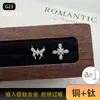 Aretes de mariposa con flor de hielo y cruz de aleación de titanio F136, tachuelas para cartílago del oído, tachuelas para labio, joyería para piercing con rosca interna de 0.9, grado de implante