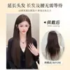Extension de Cabello Súper Larga de 70 cm para Mujer, Aumenta el Volumen, Esponjosa, de una Sola Pieza, Invisible, Sin Costuras, Extensión Corta para el Cabello, Pieza para el Cabello en la Parte Superior de la Cabeza