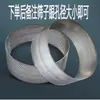 Molino de Maíz Tamiz de Polvo Malla de Acero Pantalla de Malla Lámina de Malla Bastidor Inferior del Tamiz Soporte de Anillo de Acero Bastidor del Tamiz Accesorios Inferiores Tipo Engrosado
