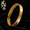 Pulseira Antiga de Ouro para Mulheres Sólida Casamento Imitação Pulseira de Dragão e Fênix Pulseira de Ouro de Herança Ouro Imitação Dragão e Fênix Casamento Joias de Ouro Areia
