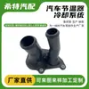 Cubierta de Termostato Adecuada para Ford Focus, Ecosport, Escort Carcasa de Termostato Oe: 2S6G-9K478Bd