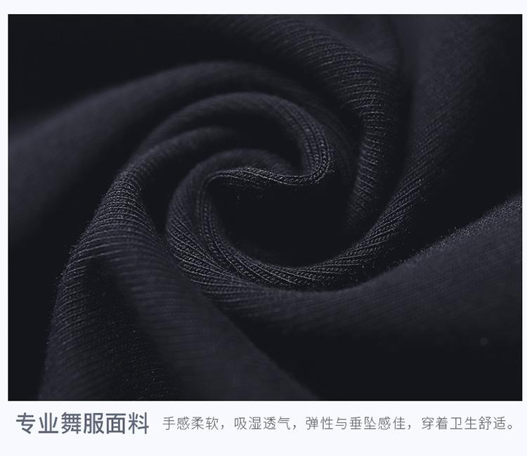 成人萝卜裤详情页_17.jpg
