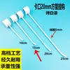 Mingchuang Youkou Tarjeta 2.0 Gancho Negro Blanco Línea Única Doble Línea Gancho Recto Tubo Cuadrado de 20 mm Estante Gancho para Teléfono Móvil Joyería