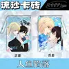 Arena Fluida de Anime Mahjong Agente de la Prisión Azul Mercancía Adornos de Mahjong Ladrillos de Cartas