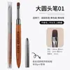 Kit de Caneta Fototerapia Bastão de Sândalo Estilo Japonês Ferramentas para Nail Art Caneta Redonda Grande Cabeça Redonda Cabeça Plana Caneta de Construção Quadrada Grande Caneta de Unha