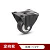 Mingxin rueda industrial giratoria de 2 pulgadas 1.5 pulgadas rueda universal con freno rueda direccional silenciosa rueda para muebles rueda de taladro dorado