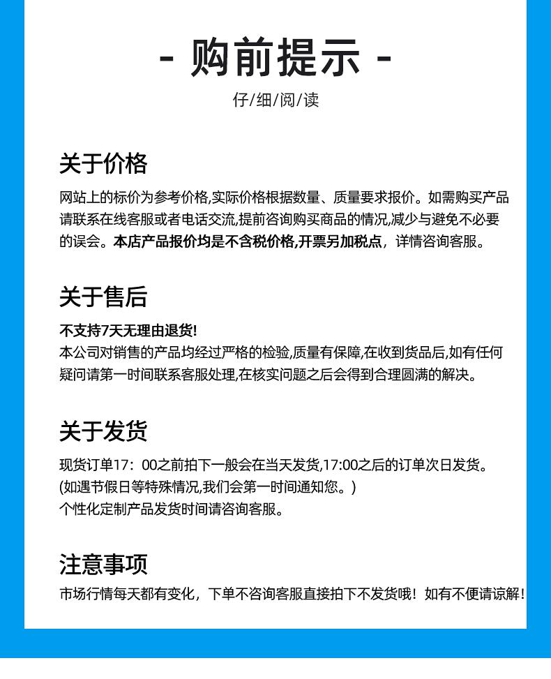 详情_10