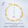 Pulsera Galaxia Soñadora Incrustada con Diamantes de Oro Brillante de 24 Quilates del Mismo Estilo de la Tienda de Oro Puzuo, Pulsera Versátil de Trébol de Cuatro Hojas de la Suerte para Apilar para Mujeres
