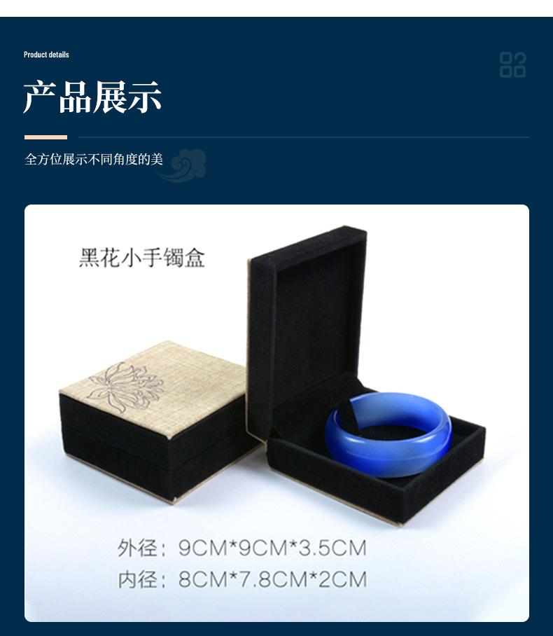 中国风首饰盒-拷贝_09