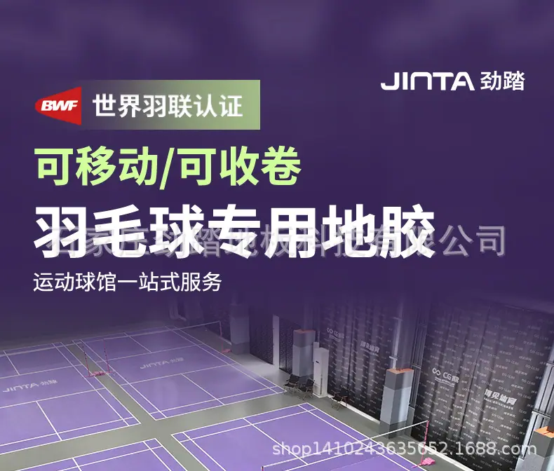 羽毛球详情1改_01.jpg