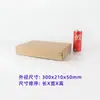 Caja de Avión con Cremallera Personalizada de Cartón Corrugado Extra Dura para Desgarro Caja de Cartón para Express Caja de Embalaje Caja de Embalaje para E-commerce Caja de Cartón Plegable