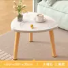 Mesa de té pequeña para ventanal, balcón, dormitorio, tatami o como escritorio bajo; Diseño moderno y sencillo