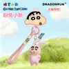 Chaveiro Pingente Original Desenho Animado Crayon Shin-Chan Animal Flocado Fofo para Bolsa Carro Presente Venda por Atacado
