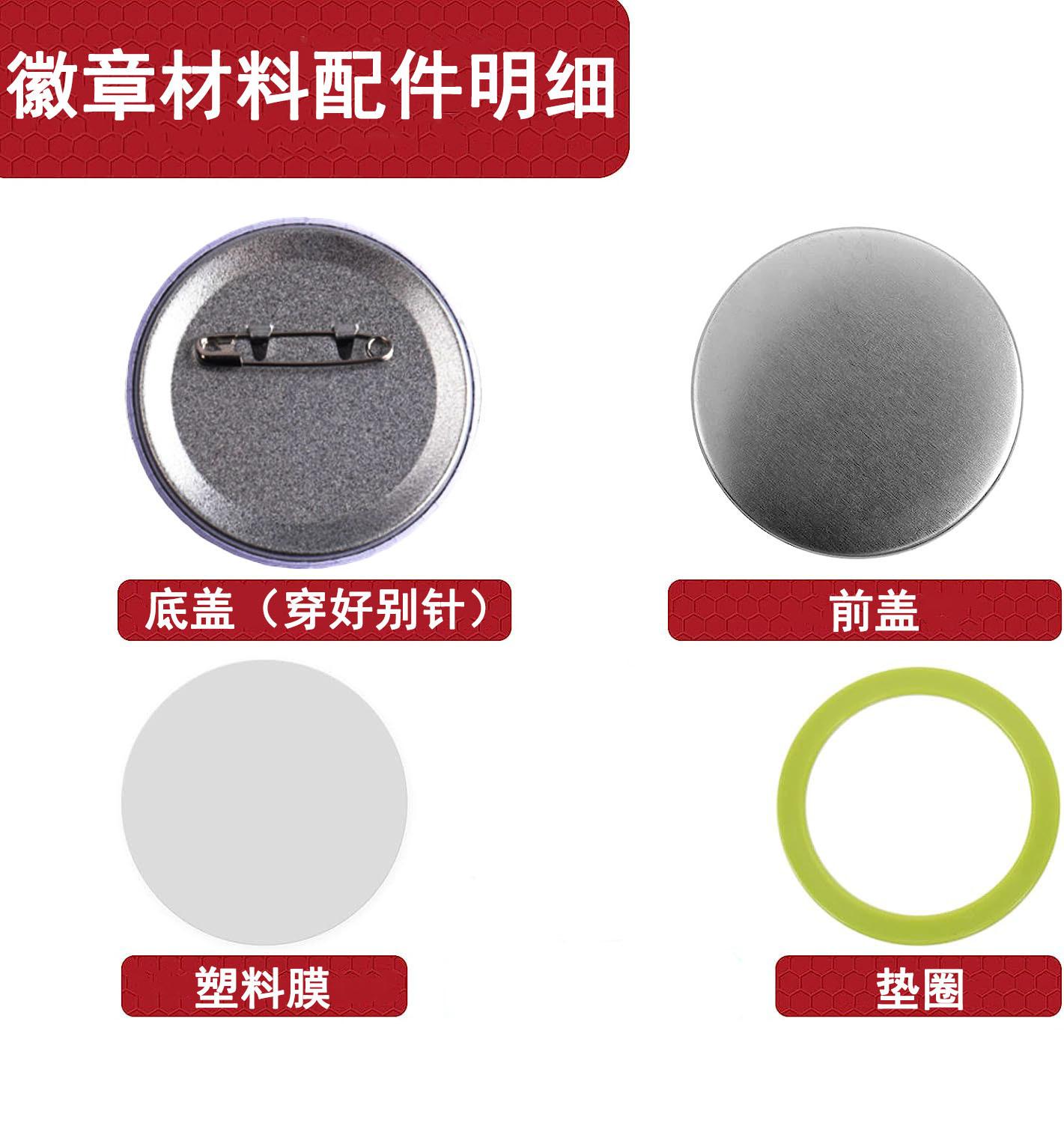 铁底磨砂材料