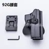Funda de Tiro Rápido Tipo 92 92 92G Funda Táctica para Pistola Funda de Agarre Rápido Funda de Cintura para Pistola Funda Giratoria de Cintura Funda