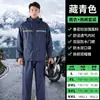Conjunto de impermeable y pantalón de lluvia de dos piezas, especialmente diseñado para ciclistas, impermeable y pantalón de lluvia reflectantes para ciclismo