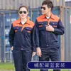 Traje de Roupa de Trabalho de Manga Comprida para Primavera e Outono para Homens e Mulheres, Roupa de Proteção do Trabalho com Patch no Ombro, Uniformes de Oficina de Fábrica, Roupa de Trabalho para Reparo Automotivo, Resistente a Manchas e Desgaste