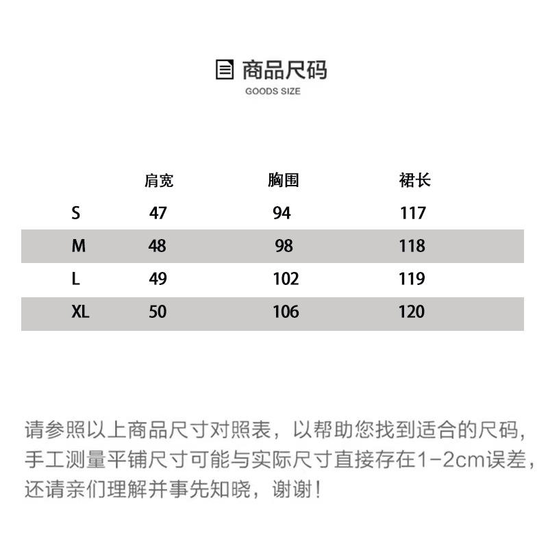 尺码表图.jpg