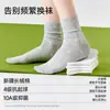 Calcetines de Color Sólido de Algodón de Xinjiang para Mujer, Calcetines de Verano Finos de Caña Media Antibacterianos Desodorantes Florales Holgados, Calcetines Blancos Sin Costuras para Maternidad
