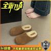 Zapatillas Birkenth Feas Lindas para Mujer 2024 Otoño e Invierno Nuevo Atuendo Engrosadas Slip-on Baotou Suela Suave Zapatos Cálidos Perezosos de Moda