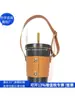 Bolsa para Botella de Agua de PU Japonés y Coreano Bolsa para Taza Simmer de Cuero Rpet Funda para Taza Ajustable de Cuero Rpet Fábrica Personalizada