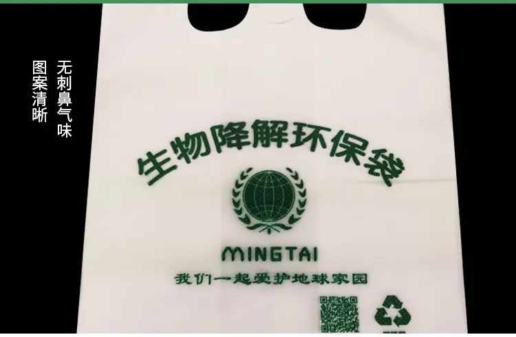 背心详6