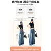 Jeans anchos rotos estilo americano para mujer, verano 2026, finos, de tiro bajo, control de abdomen, corte holgado, rectos, modernos