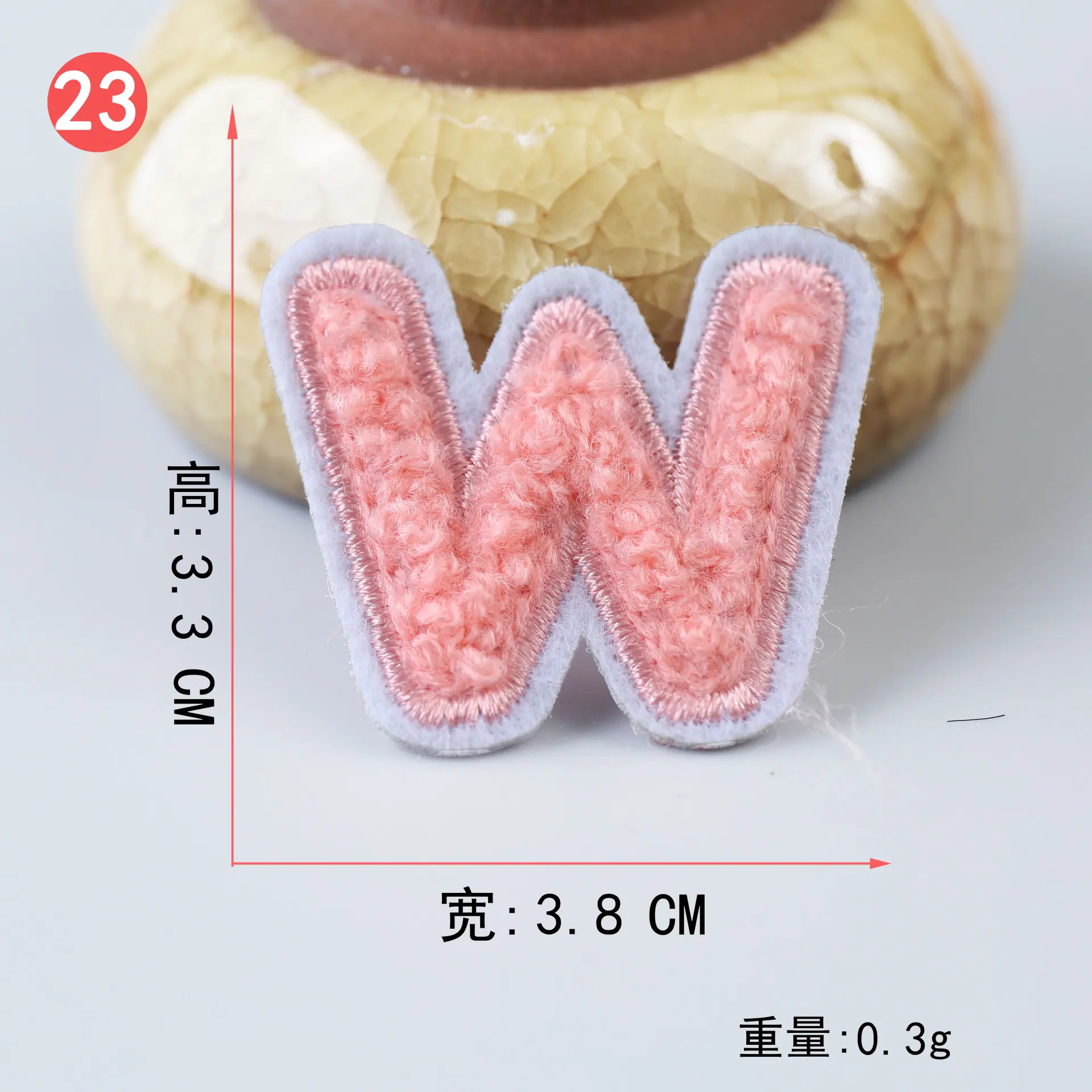 毛巾绣粉 (23).JPG
