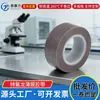 Fita de Filme Puro de Teflon, Fita de Filme de Teflon Ptfe Resistente a Altas Temperaturas, Fita de Embalagem para Selagem a Quente Eletrônica e Elétrica