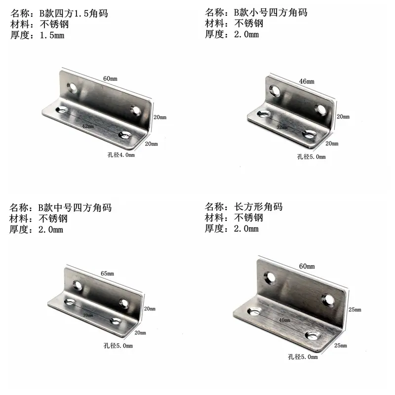 长方形角码07