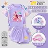 Traje de Baño para Niñas Lindo y Maravilloso Traje de Baño Dividido con Protección Solar Nuevo Traje de Playa de Verano para Niñas Moderno