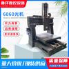 Fabricante Produce Máquina de Grabado con Cuerpo de Hierro Fundido, Máquina de Grabado y Fresado de Moldes Metálicos, Máquina de Grabado CNC, Máquina Óptica con Bastidor de Hierro Fundido