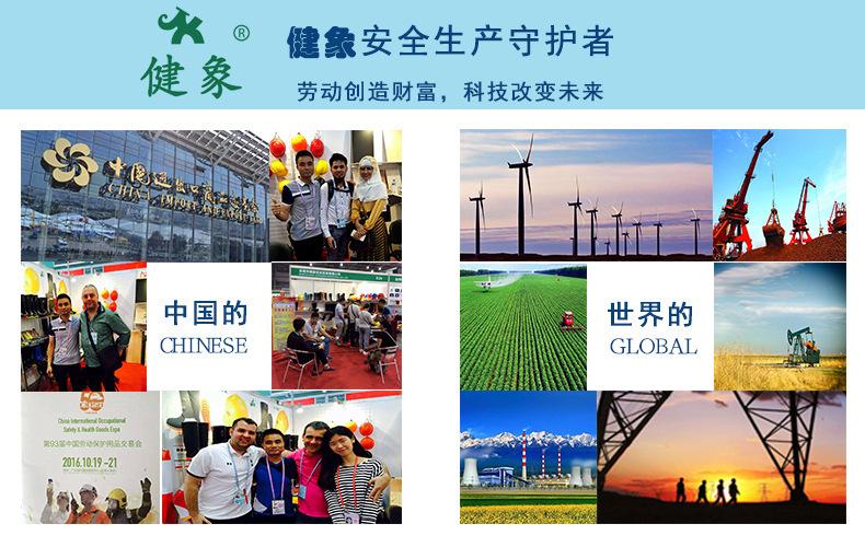 16详情页--销售网络