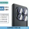 Adecuado para Xiaomi Pocom8Pro Película Protectora de Lente de Vidrio Templado Ojo de Águila Incrustada con Diamantes y Puntos Metálicos para Cámara Trasera