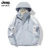 Conjunto de Chaqueta Softshell Suave 3 en 1 para Mujer 2024, Traje de Montañismo Impermeable y a Prueba de Viento, Ropa de Trabajo Espesa para Empresa, a Prueba de Viento y Cálido