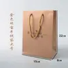 Bolso Rojo Bolsa de Papel Empaque de Joyería Caja para Joyería Almacenamiento Empaque Exterior Bolsa de Papel Recuerdo Cartón Blanco Bolsa de Regalo