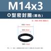 Anillo O de Silicona Negro Caucho Ecológico Anillo Impermeable Resistente al Aceite y al Desgaste M3M4M5M12M35M48M50M60