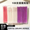Velas de Aromaterapia para Oídos en Stock, 100 Piezas, Calmantes para Mente y Cuerpo, Velas Rectas para Oídos, Cera para Uso en Casa, Palillos para Oídos y Pies, Exclusivo para Salones de Belleza
