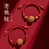 Nova Pulseira Pulseira de Corda Vermelha Pulseira de Caroço de Pêssego Ano do Zodíaco Feminino Pulseira de Caroço de Pêssego Bebê Menino Pulseira de Cinábrio Pulseira