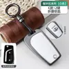 Adequado para Capa de Chave Toyota Corolla Camry Ralink Wilanda Rongfang Masculina e Feminina Rav4 Fenglanda Yize Concha