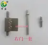Bisagras de puerta de archivador con resortes, pestillos de puerta de acero inoxidable 304 para archivador, barras de puerta con bisagras de resorte, pestillos de gabinete de herramientas con bisagras de hierro.