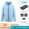Ropa con ventilador de aire acondicionado transfronteriza con capucha ropa para la piel ropa para pesca al aire libre carga enfriamiento prevención de golpes de calor cuello alto protección de la piel