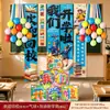 Ambiente de temporada de regreso a clases, tela colgante para ceremonia de bienvenida, decoraciones para escaparate de aula de kínder, decoraciones ceremoniales para escuela primaria