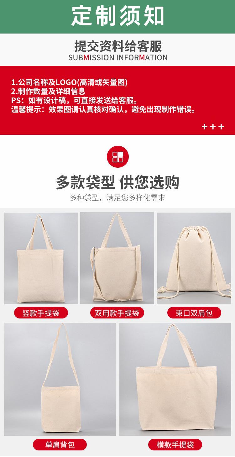 帆布袋帆布包