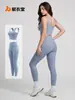 Novo Conjunto Esportivo de Yoga Feminino Juyitang, Justo ao Corpo, de Cintura Alta